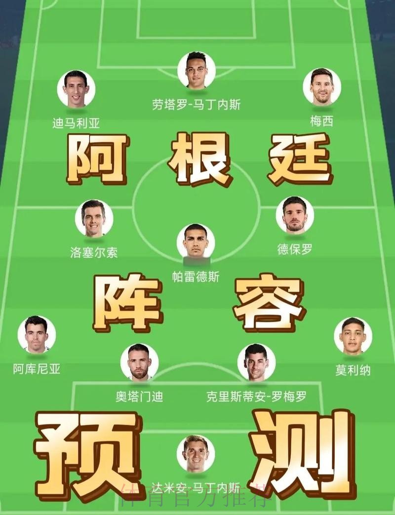 本届世界杯阿根廷姆巴佩小组赛形势最新更新 本届世界杯阿根廷姆巴佩小组赛形势最新更新