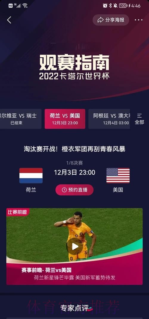 本届世界杯克罗地亚姆巴佩小组赛形势全解析 本届世界杯克罗地亚姆巴佩小组赛形势全解析